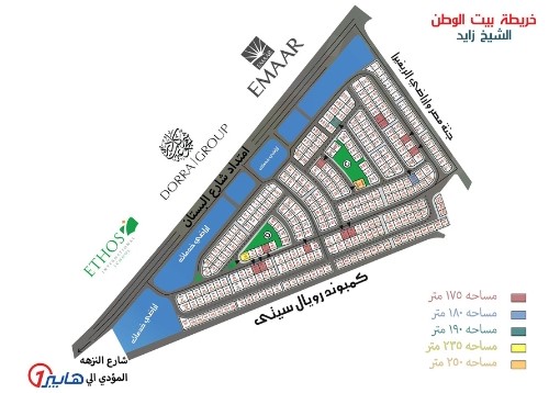 Sheikh Zayed Projects